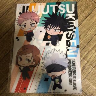 セガ(SEGA)の呪術廻戦クリアファイル非売品(クリアファイル)