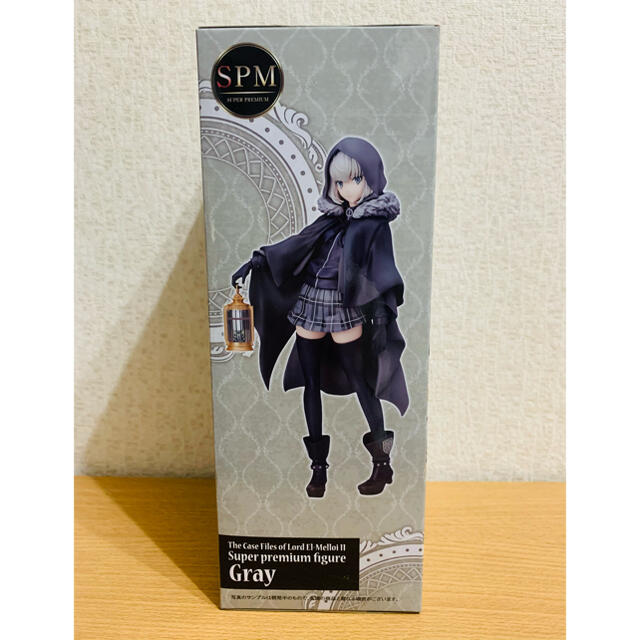 ロードエルメロイii世の事件簿 Spmフィギュア グレイの通販 By Meek S Shop ラクマ ロードエルメロイii世の事件簿 Spmフィギュア グレイの通販 By Meek S Shop ラクマ