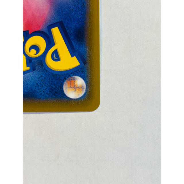 ポケモン(ポケモン)のブラッキー vmax HR sa スペシャルアート ポケカ ポケモンカード エンタメ/ホビーのトレーディングカード(シングルカード)の商品写真