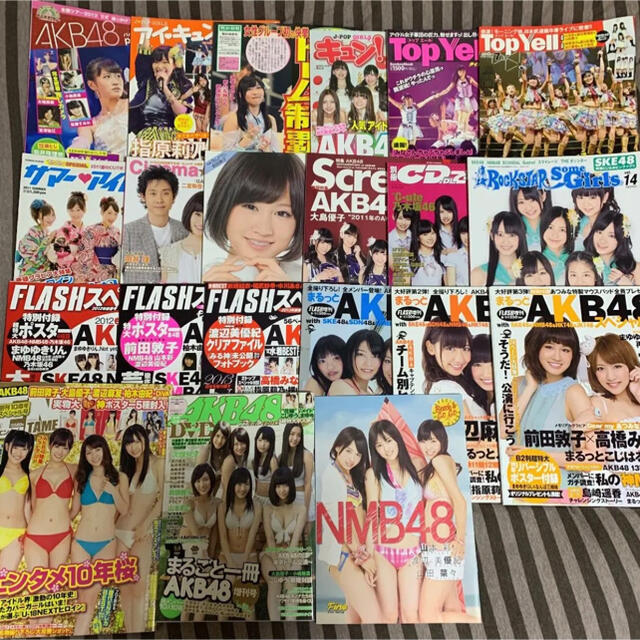 AKB48 SKE48 NMB48 雑誌 まとめ売り 21冊