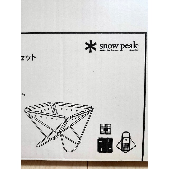 Snow Peak(スノーピーク)のスノーピーク 焚き火台 焚火台Lスターターセット SET-112S スポーツ/アウトドアのアウトドア(その他)の商品写真