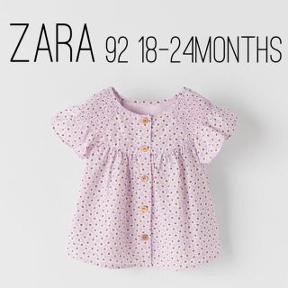 ザラキッズ(ZARA KIDS)のZARA ザラ キッズ ベビー フリル付き シャンブレーシャツ 92 size(ブラウス)