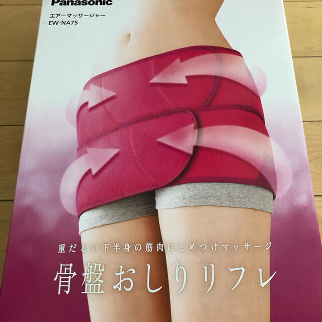 Panasonic 骨盤リフレ