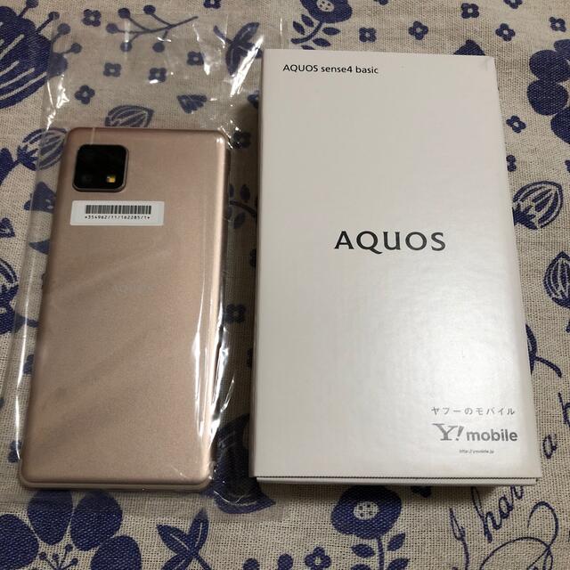 AQUOS(アクオス)のAQUOS sense4 basic ライトカッパー スマホ/家電/カメラのスマートフォン/携帯電話(スマートフォン本体)の商品写真