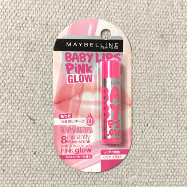 MAYBELLINE(メイベリン)の【MAYBELLINE】リップクリーム コスメ/美容のスキンケア/基礎化粧品(リップケア/リップクリーム)の商品写真