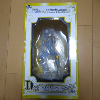 バンプレスト(BANPRESTO)のジョジョの奇妙な冒険　ゴールドエクスペリエンス　一番くじ(アニメ/ゲーム)