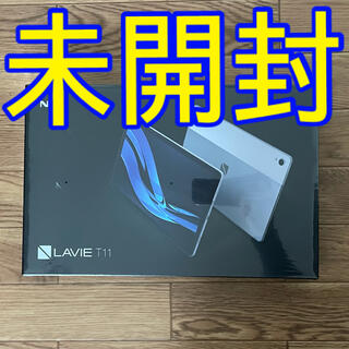【値下!!!】新品未開封　NEC LAVIEタブレット PC-T1175BAS