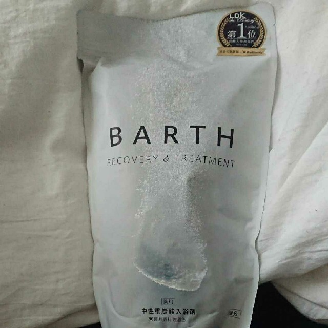薬用BARTH 中性重炭酸入浴剤 90錠