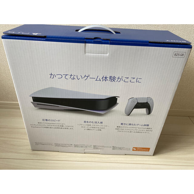 PlayStation(プレイステーション)のPlayStation5 新品 エンタメ/ホビーのゲームソフト/ゲーム機本体(家庭用ゲーム機本体)の商品写真