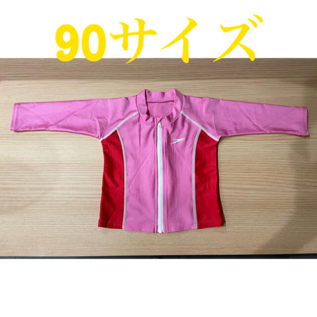 SPEEDO(スピード)のラッシュガード　サイズ90 キッズ/ベビー/マタニティのキッズ服女の子用(90cm~)(水着)の商品写真
