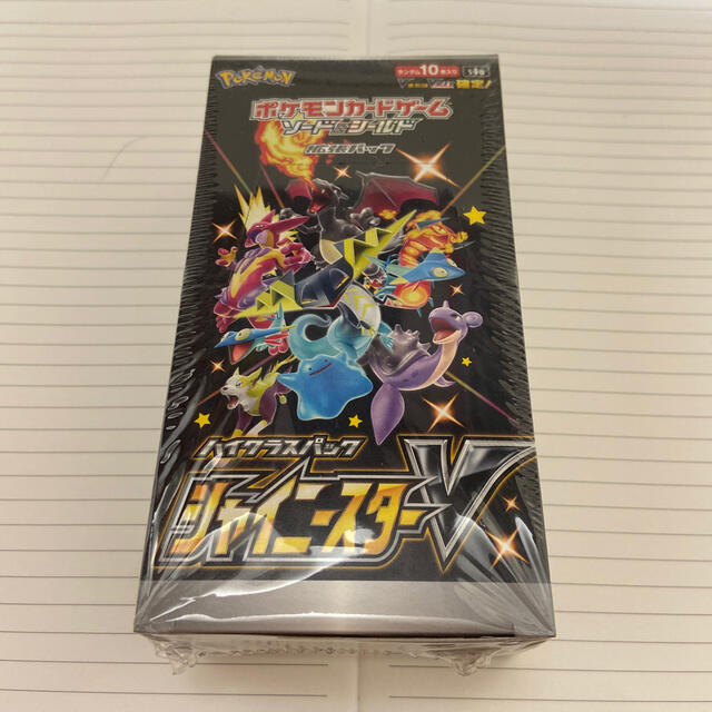 Vスタ★ポケモンカード★ハイクラスパック★VSTARユニバース★
