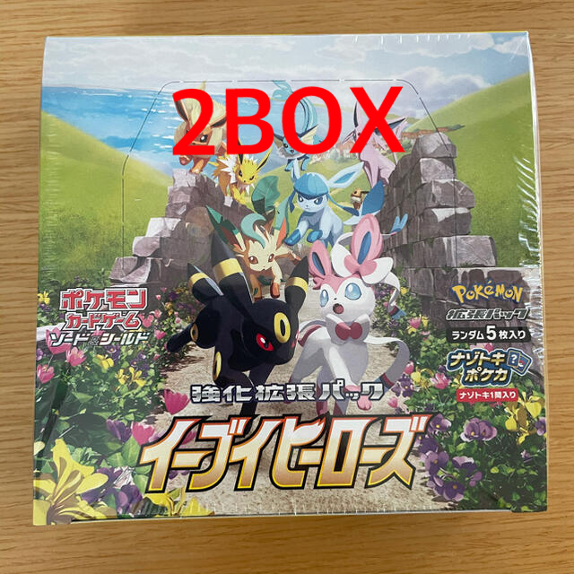 【史上最も激安】 ポケモン - ポケモンカードゲーム　強化拡張パック　イーブイヒーローズ　2BOX Box/デッキ/パック