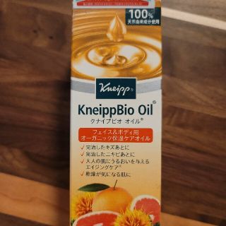 クナイプ(Kneipp)のクナイプ ビオオイル(ボディオイル)