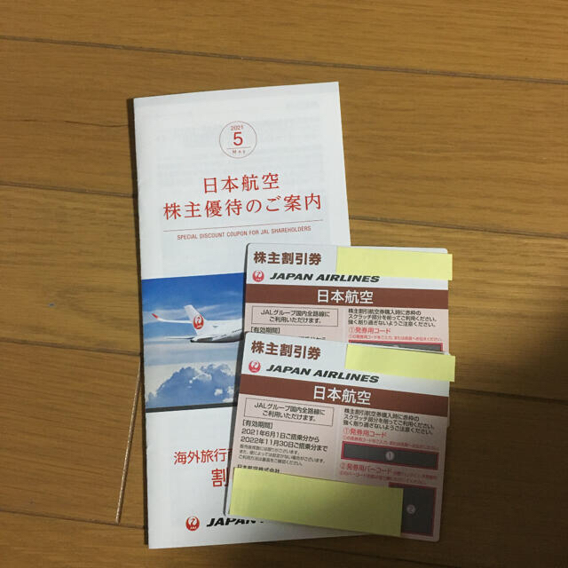 JAL(日本航空)(ジャル(ニホンコウクウ))のJAL 株主優待　３枚 チケットの優待券/割引券(その他)の商品写真