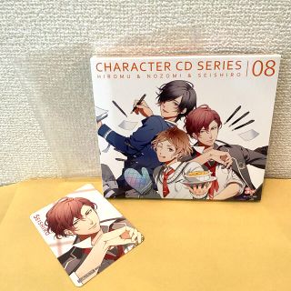 ボーイフレンド(仮)キャラクターCDシリーズ vol.8 (ゲーム音楽)