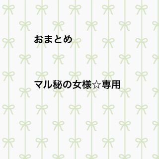 シーボン(C'BON)のシーボンの薬用美容液です。(美容液)