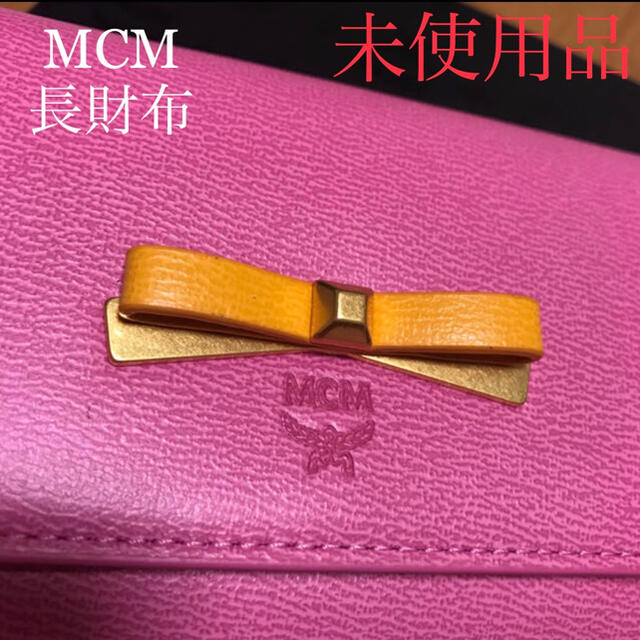 MCM(エムシーエム)のMCM長財布 レディースのファッション小物(財布)の商品写真