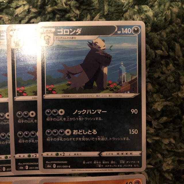 ポケモン ゴロンダ ヤンチャム まとめ売り イーブイヒーローズの通販 By 古着屋東京本店 ポケモンならラクマ ポケモン ゴロンダ ヤンチャム まとめ売り イーブイヒーローズの通販 By 古着屋東京本店 ポケモンならラクマ