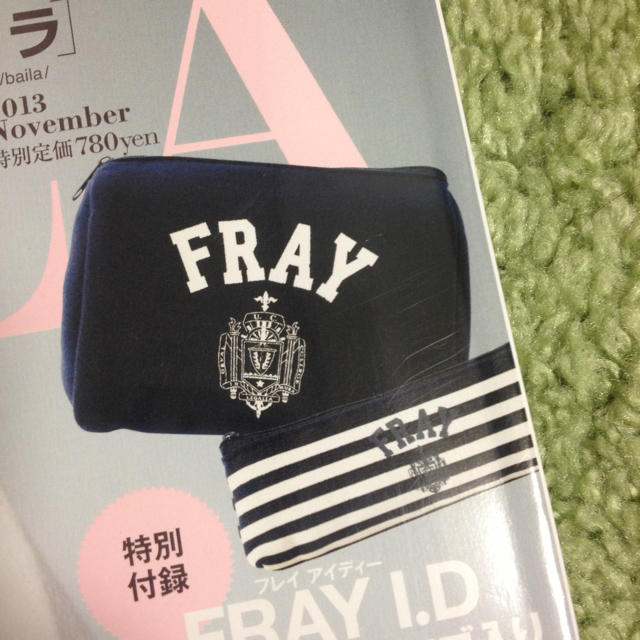 FRAY I.D(フレイアイディー)のFRAY I.D バイラ付録 ２個セット レディースのファッション小物(ポーチ)の商品写真