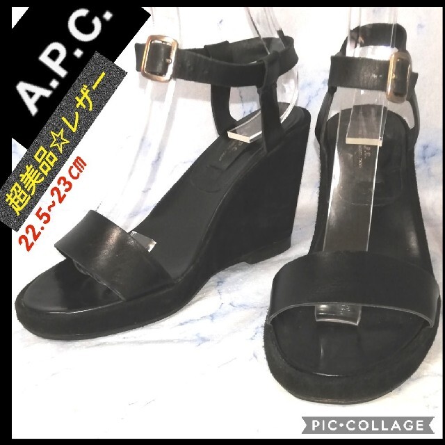 A.P.C(アーペーセー)のAPCアーペーセー ウェッジソール スエードレザー サンダル【★美品★セール！】 レディースの靴/シューズ(サンダル)の商品写真