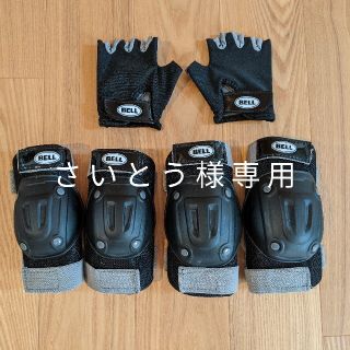 ベル(BELL)のBELL 自転車 プロテクター ストリートシュレッドパッドセット ブラック (その他)