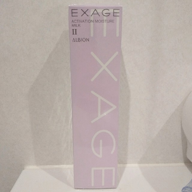 ALBION EXAGE ACTIVATION MOISTURE MILK Ⅱ