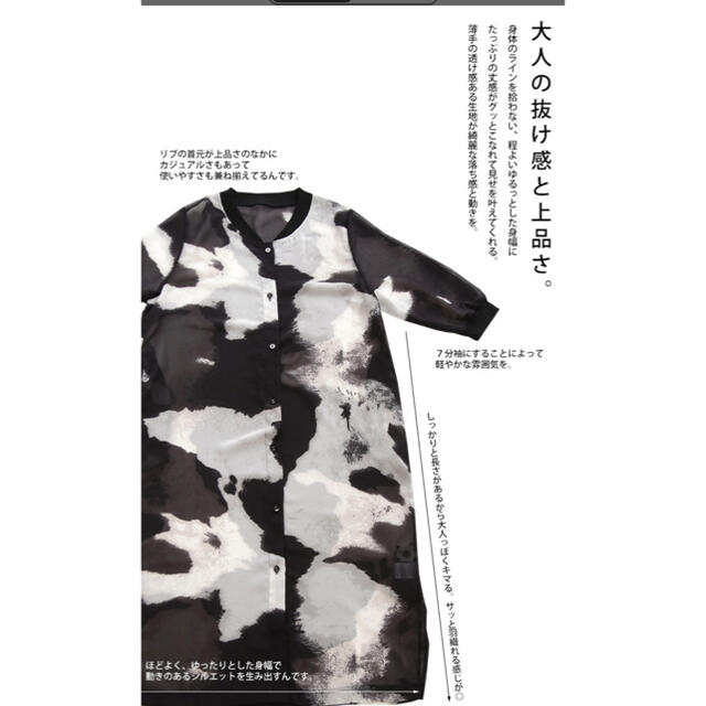 antiqua(アンティカ)の《新品❣️》アンティカ☆花柄ロングカーデ 完売品❣️ レディースのトップス(カーディガン)の商品写真