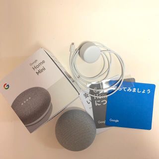 グーグル(Google)のGoogle Home Mini(スピーカー)