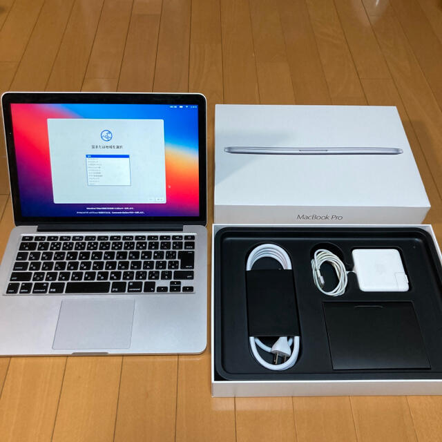 APPLE MacBook Pro 2015 13インチ