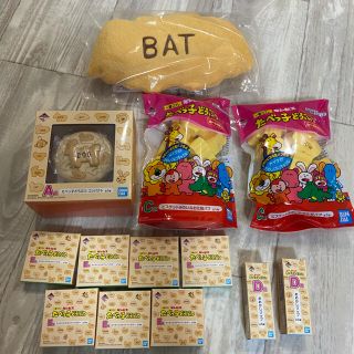 バンダイ(BANDAI)のたべっ子どうぶつ　コフレ一番くじ　まとめ(コフレ/メイクアップセット)