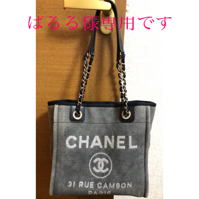 ☆美品☆CHANEL ドーヴィルトートバッグ