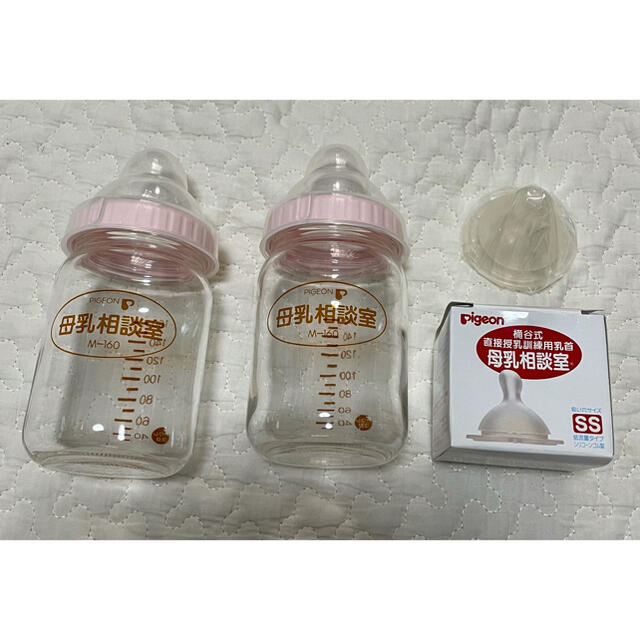 160mL哺乳瓶、母乳実感乳首SS ピジョン 母乳実感 哺乳瓶 160ml +Mサイズ乳首
