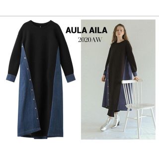 アウラアイラ(AULA AILA)のシェル吉専用　AULA AILA　デニムドッキングドレスワンピース(ロングワンピース/マキシワンピース)