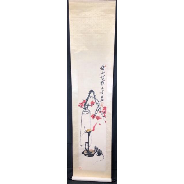 齊白石 花卉圖