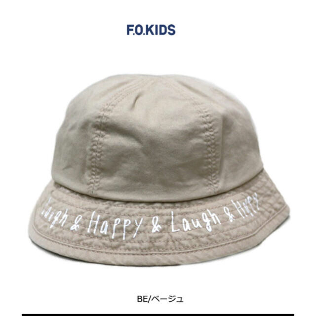 F.O.KIDS(エフオーキッズ)の日よけつき　アンパサンド　女の子　チューリップハット キッズ/ベビー/マタニティのこども用ファッション小物(帽子)の商品写真