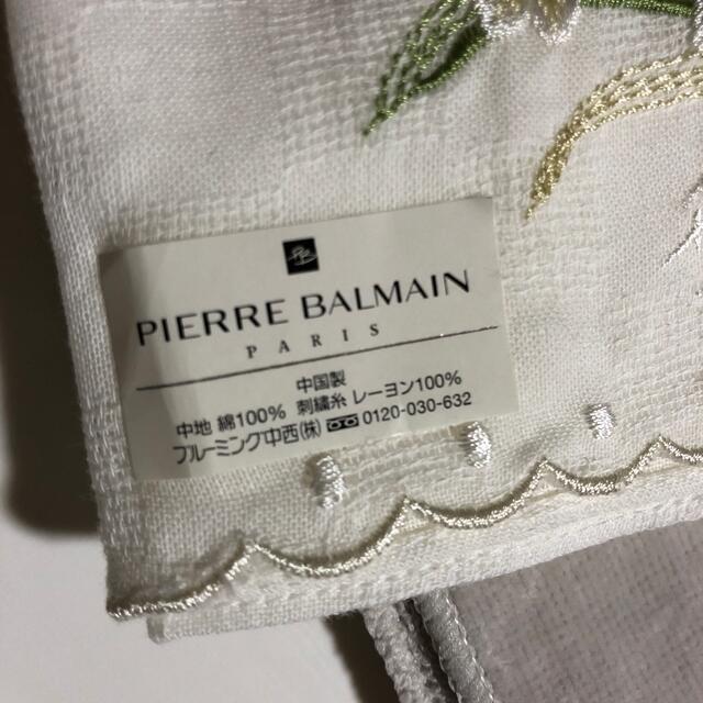 Pierre Balmain(ピエールバルマン)のピエールバルマンガーゼハンカチ　フランフランタオルハンカチ レディースのファッション小物(ハンカチ)の商品写真