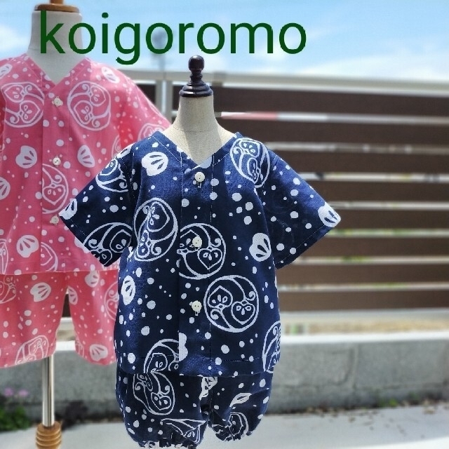 koigoromoオリジナル手ぬぐいシャツ＆ブルマ#90サイズ【茶の実・紺】