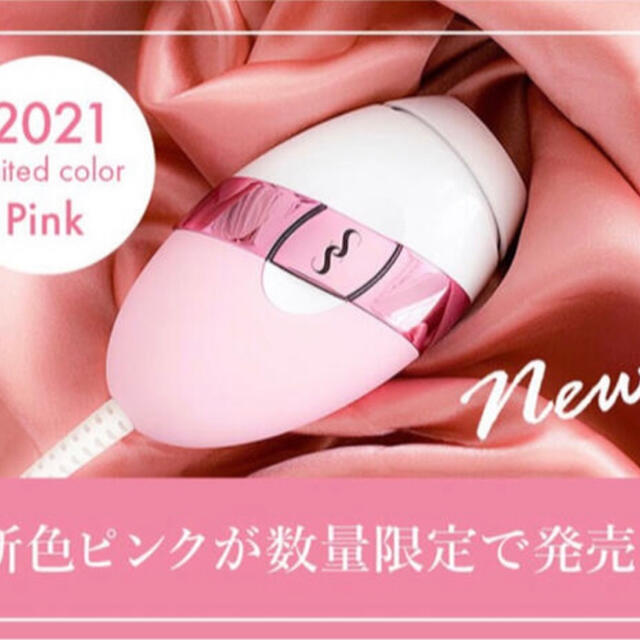 若者の大愛商品 スムーズスキン脱毛器 bare+ Smoothskin bare3個セット asakusa.sub.jp