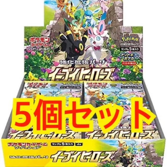 ポケモンカード　イーブイヒーローズ　5BOX