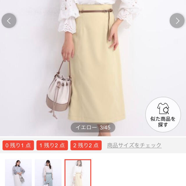 JUSGLITTY by yuu's shop｜ジャスグリッティーならラクマ - ジャスグリッティーシャツ＆スカートの通販 国産超歓迎