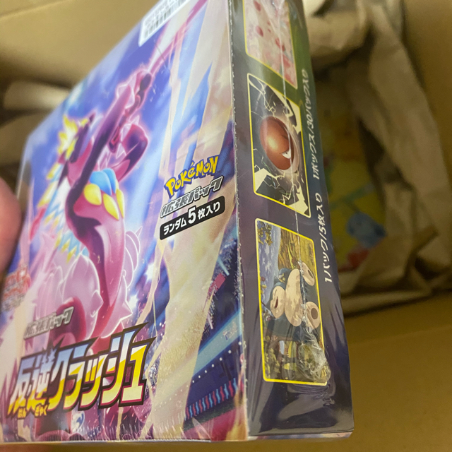 反逆クラッシュ 5BOX シュリンク付き 未開封 | www.innoveering.net