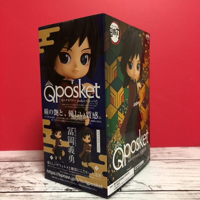 BANPRESTO(バンプレスト)の鬼滅の刃 Qposket 冨岡義勇 フィギュア Aカラー ノーマル　 エンタメ/ホビーのフィギュア(アニメ/ゲーム)の商品写真