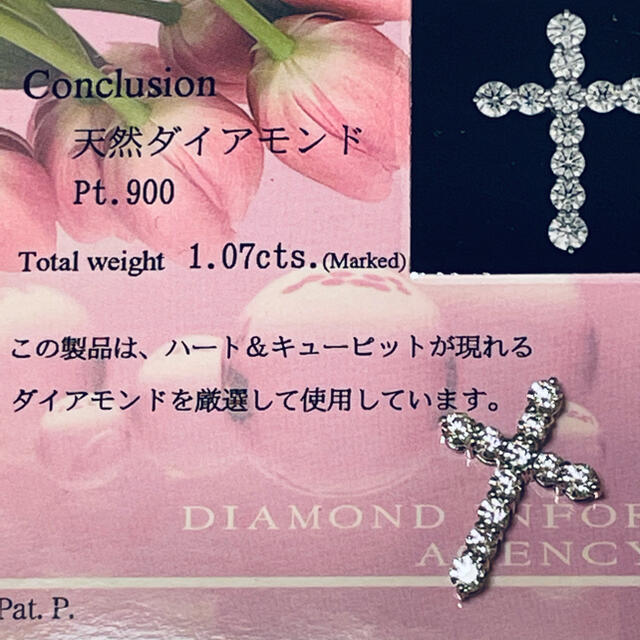 ♡ハート＆キューピッド♡ 1ct ダイヤモンド　クロスペンダント
