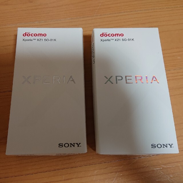 Xperia(エクスペリア)のXPERIA 空箱 2箱セット スマホ/家電/カメラのスマートフォン/携帯電話(その他)の商品写真