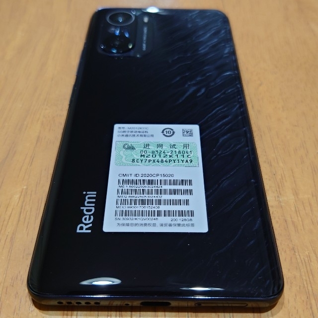 ANDROID - Redmi K40 Pro 8/128 グローバルRom 中古美品の通販 by