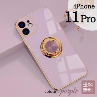 ●送料無料● スマホケースiPhone11Pro おしゃれ 綺麗 パープル(iPhoneケース)