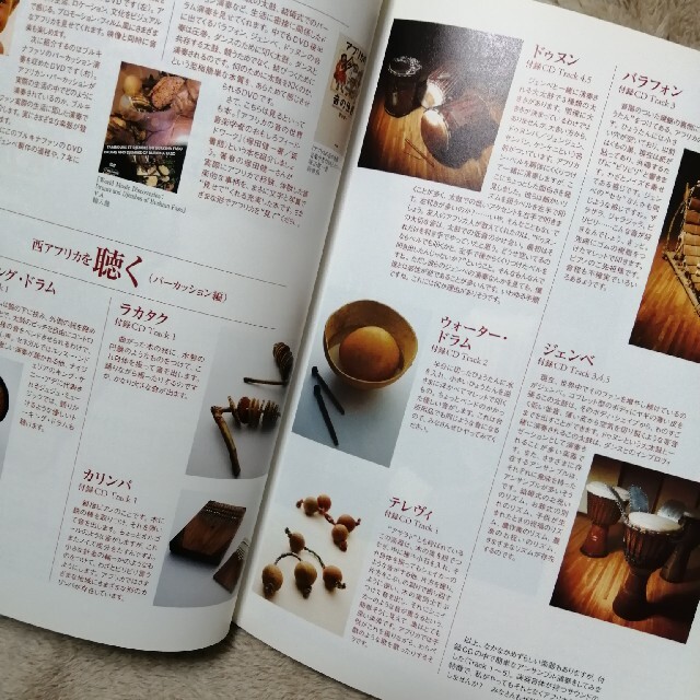 ヤマハ(ヤマハ)のパーカッション　マガジン　第一号 エンタメ/ホビーの雑誌(音楽/芸能)の商品写真