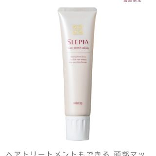 マンダム(Mandom)のSLEPIA スリピア 頭筋ストレッチクリーム(ヘアケア)