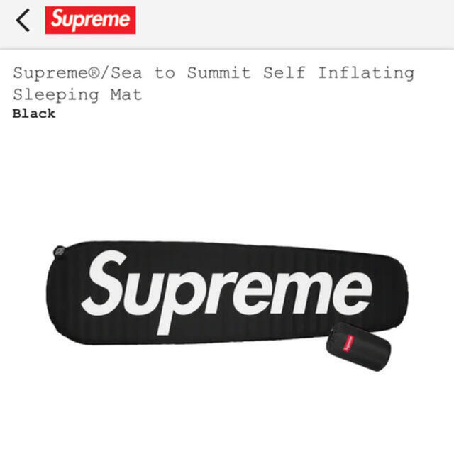 street21ss supreme Sleeping Mat 寝袋