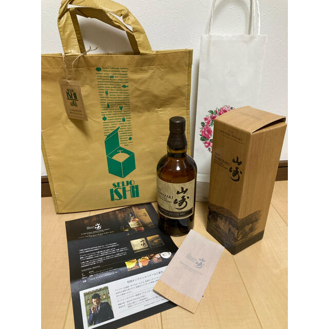 【ご予約品】 山崎 エコバッグ付き リミテッドエディション2021 ウイスキー